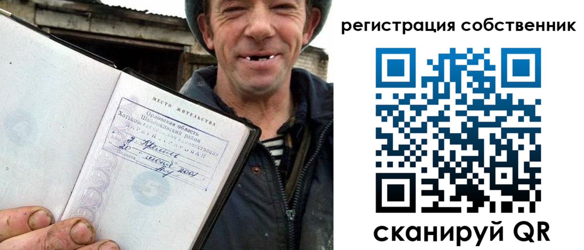 временная регистрация надежно в Заинске