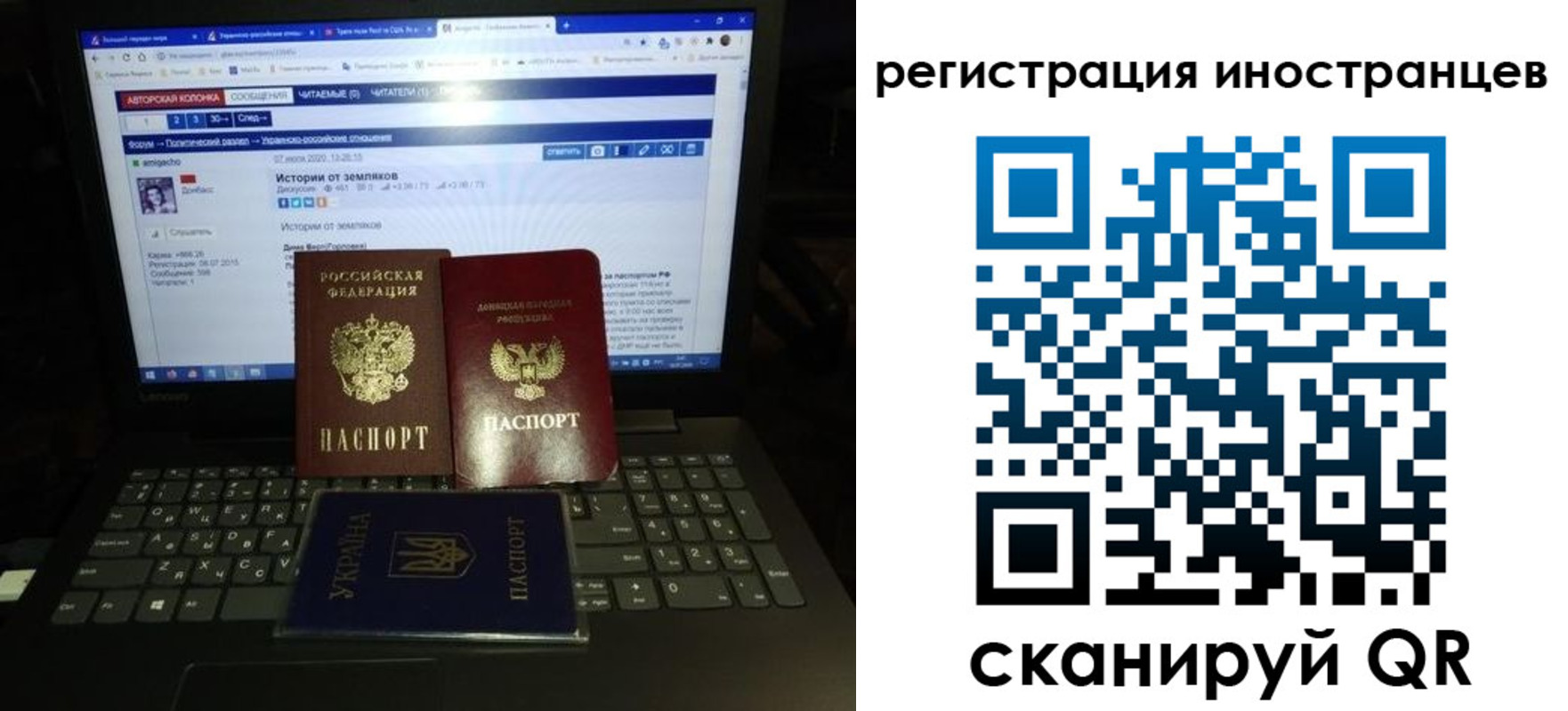 регистрация для школы в Заинске