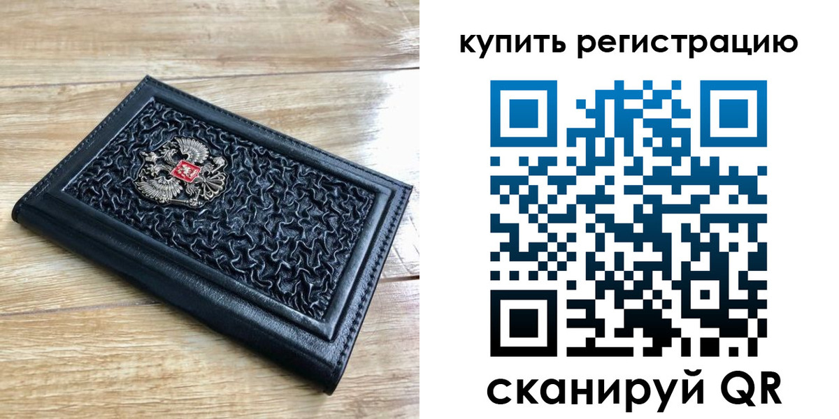 временная регистрация адрес в Заинске
